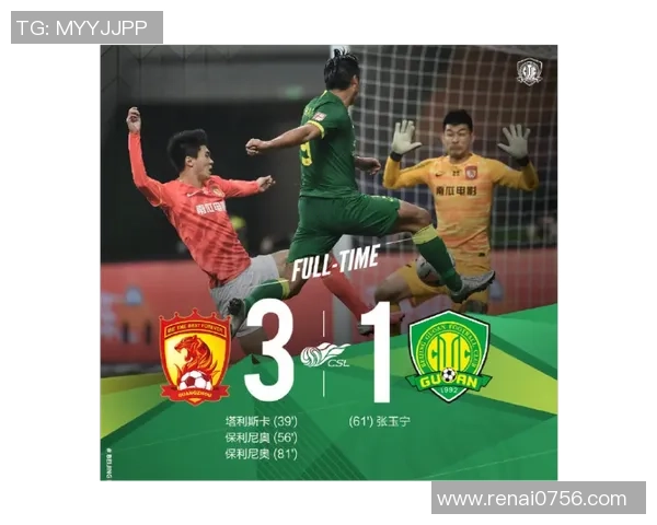 中超决赛首回合恒大对阵苏宁精彩直播回顾与赛前分析