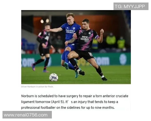 彼得堡联对阵卢顿的直播观看渠道及时间信息详解