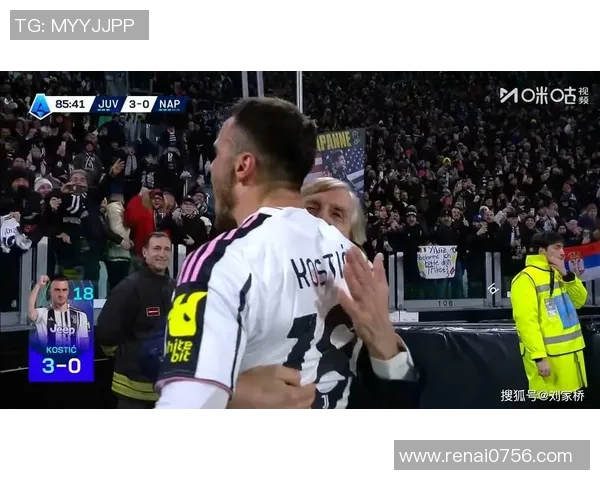 剑南春｜尤文3-1乌迪内斯完毕8场不堪，DV9、伊尔迪兹点射